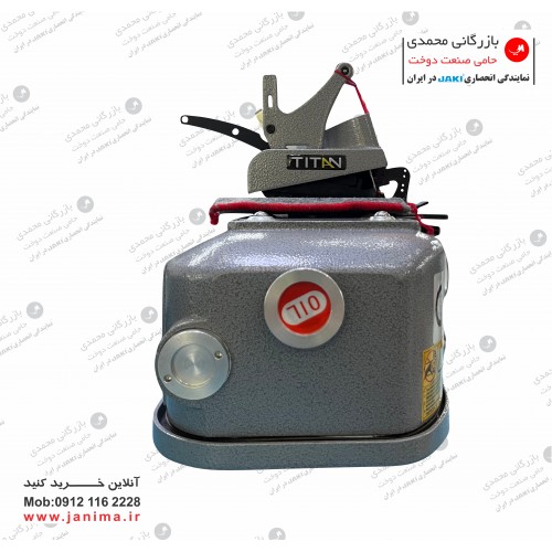سردوز 2نخ فرش تیتان تایوان TN-2502S